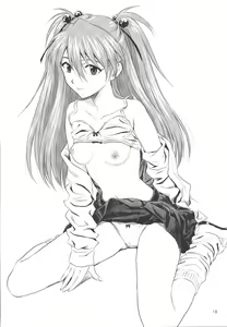 Page 17 of Omocha Asobi - preview thumbnail