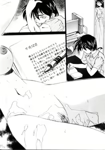 Page 103 of Kinshin Ryoujoku ~Aiyoku No Kazoku Seikatsu - preview thumbnail