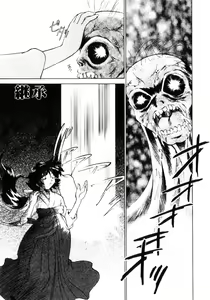 Page 106 of Kinshin Ryoujoku ~Aiyoku No Kazoku Seikatsu - preview thumbnail