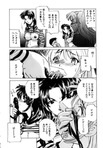 Page 127 of Kinshin Ryoujoku ~Aiyoku No Kazoku Seikatsu - preview thumbnail