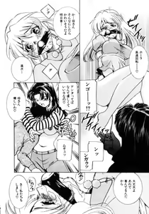 Page 129 of Kinshin Ryoujoku ~Aiyoku No Kazoku Seikatsu - preview thumbnail