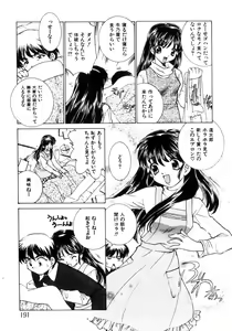 Page 192 of Kinshin Ryoujoku ~Aiyoku No Kazoku Seikatsu - preview thumbnail