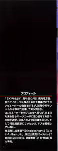 Page 2 of Kinshin Ryoujoku ~Aiyoku No Kazoku Seikatsu - preview thumbnail
