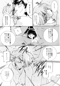 Page 36 of Kinshin Ryoujoku ~Aiyoku No Kazoku Seikatsu - preview thumbnail