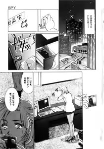 Page 6 of Kinshin Ryoujoku ~Aiyoku No Kazoku Seikatsu - preview thumbnail