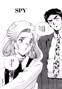 Page 7 of Kinshin Ryoujoku ~Aiyoku No Kazoku Seikatsu - preview thumbnail