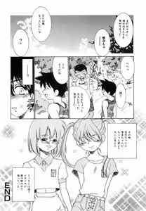 Page 117 of Seifuku Shinpan - preview thumbnail
