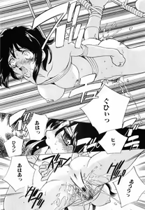 Page 29 of Seifuku Shinpan - preview thumbnail