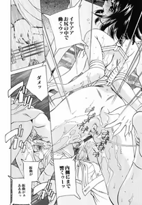 Page 33 of Seifuku Shinpan - preview thumbnail