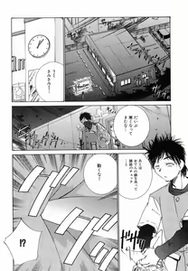 Page 7 of Seifuku Shinpan - preview thumbnail