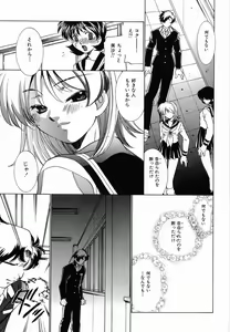 Page 72 of Seifuku Shinpan - preview thumbnail