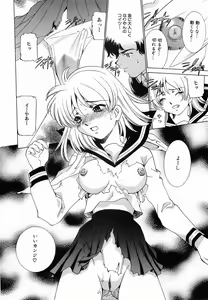 Page 77 of Seifuku Shinpan - preview thumbnail