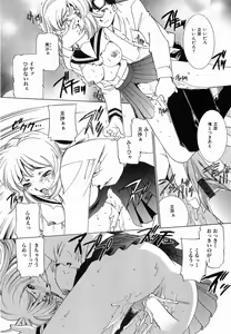 Page 83 of Seifuku Shinpan - preview thumbnail