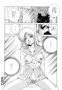 Page 85 of Seifuku Shinpan - preview thumbnail