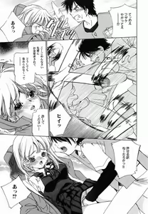 Page 10 of Seifuku Shinpan - preview thumbnail