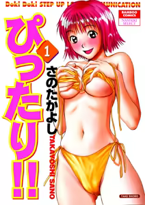 Pittari!! 1 — hentai manga cover on Fhentai