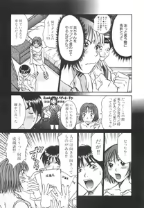 Page 123 of Pittari!! 2 - preview thumbnail