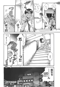 Page 86 of Pittari!! 2 - preview thumbnail