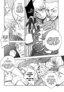 Page 18 of Grassen's War Another Story Ex #01 The Node Aggression I - preview thumbnail