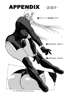 Page 138 of GG QUATRE Vol. 3 - preview thumbnail