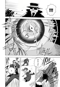 Page 28 of GG QUATRE Vol. 3 - preview thumbnail