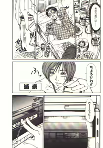 Page 110 of Pretty Play - preview thumbnail