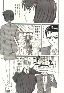 Page 85 of Pretty Play - preview thumbnail