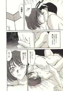 Page 98 of Pretty Play - preview thumbnail