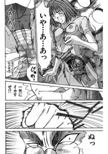 Page 128 of Niizuma High School - preview thumbnail