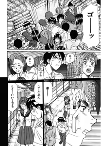 Page 132 of Niizuma High School - preview thumbnail