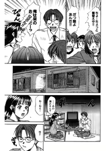 Page 177 of Niizuma High School - preview thumbnail