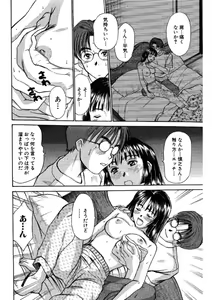 Page 180 of Niizuma High School - preview thumbnail