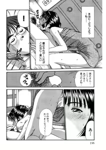 Page 196 of Niizuma High School - preview thumbnail