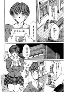 Page 36 of Niizuma High School - preview thumbnail