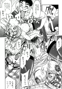 Page 170 of Hime Kuri Mekuri - preview thumbnail