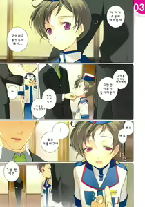 Page 3 of DESDEMONA - preview thumbnail
