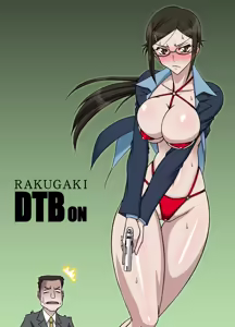Page 12 of RAKUGAKI DTBon - preview thumbnail