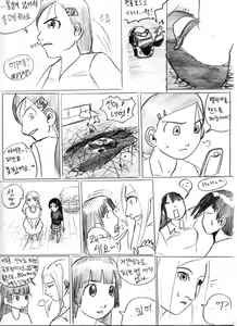 Page 31 of City Mascot - preview thumbnail
