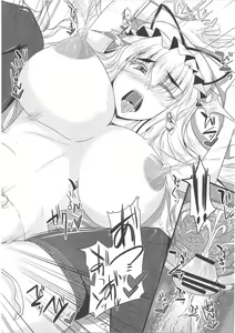 Page 17 of Motto! Yukari-san wo Mederu Hon - preview thumbnail