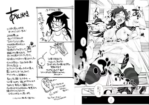Page 16 of Compatible Future - preview thumbnail