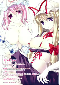 Page 2 of MERRY MERRY PH - preview thumbnail