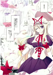 Page 3 of MERRY MERRY PH - preview thumbnail
