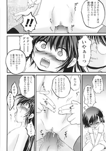 Page 104 of ONIGASHIMA - preview thumbnail
