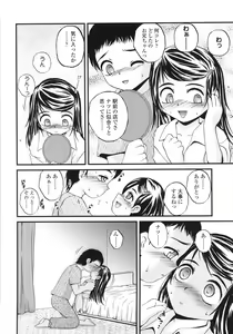 Page 40 of ONIGASHIMA - preview thumbnail