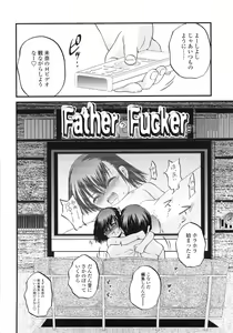 Page 86 of ONIGASHIMA - preview thumbnail