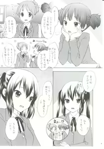 Page 4 of [Tachinomi-ya (Various) READY STEADY GO! - preview thumbnail