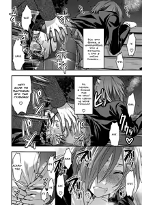 Page 22 of Ane Koi Chapter 3 - preview thumbnail