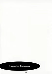 Page 17 of No pains, No gains - preview thumbnail