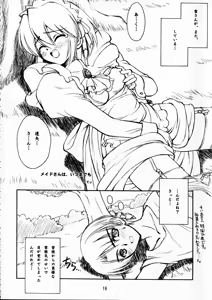 Page 16 of Rabbit'n Girl - preview thumbnail