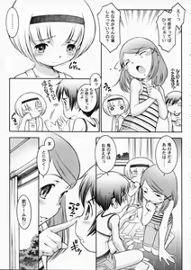 Page 9 of Hookago Jikken Club - preview thumbnail